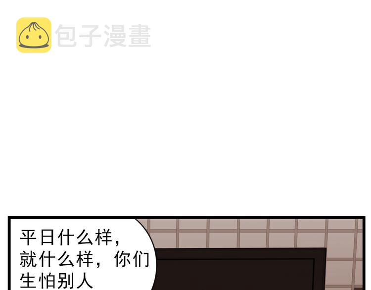 第50话 试探开始41