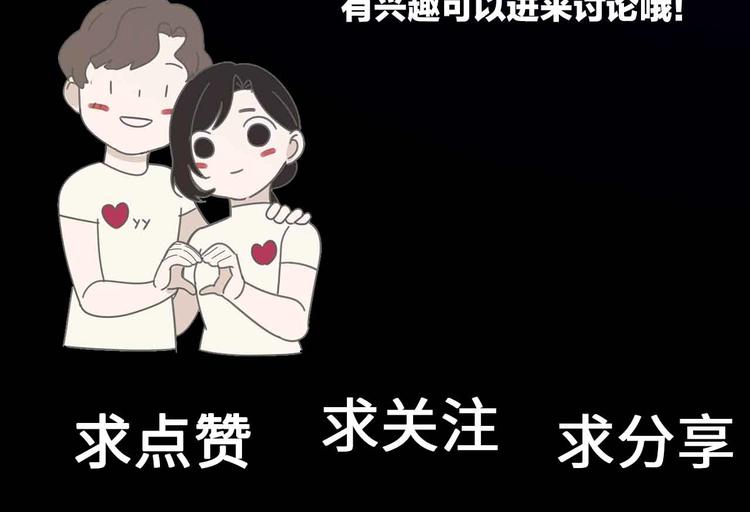 第39话 嫉妒的后果85