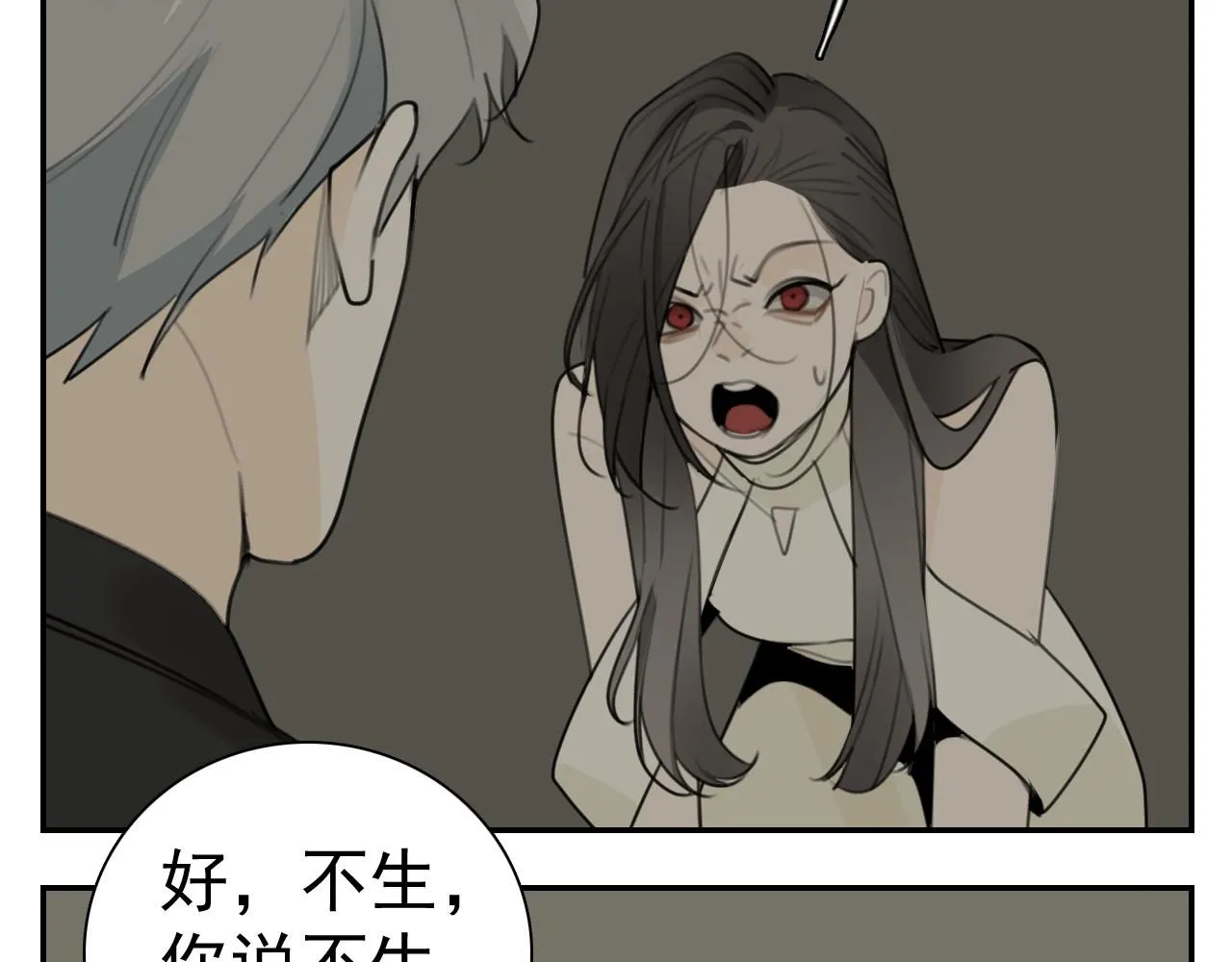第127话 不要回头26