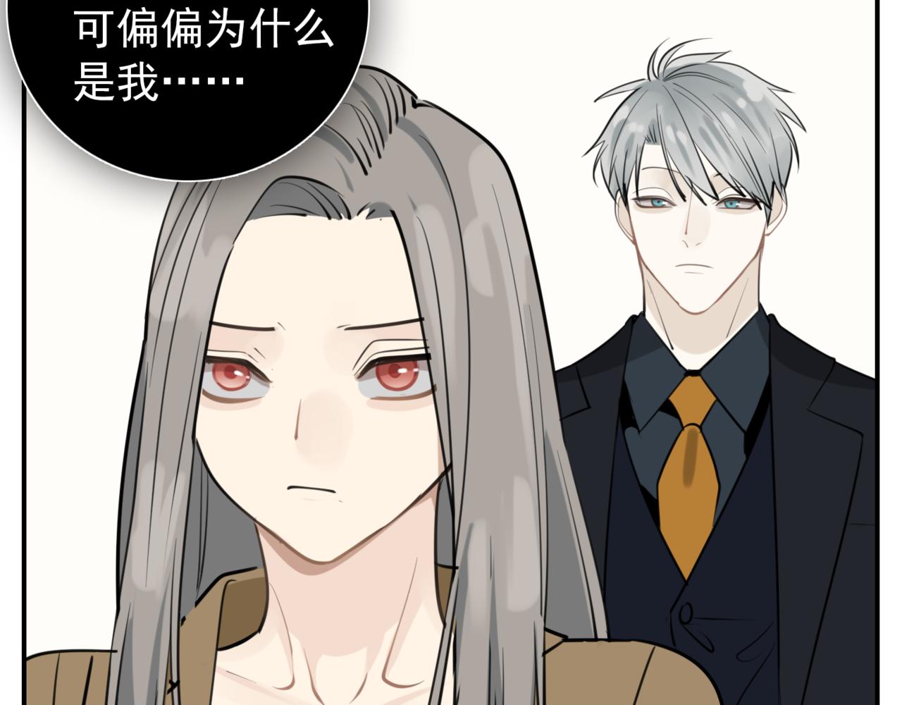 第86话  节奏大师40