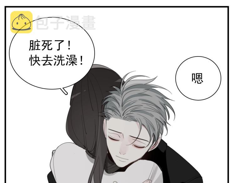 第74话 自卑98