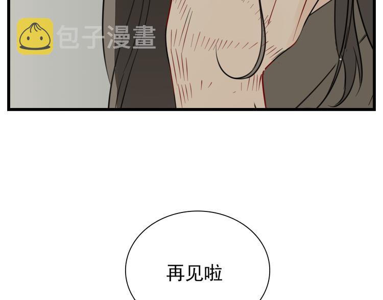 第46话 赌局继续65