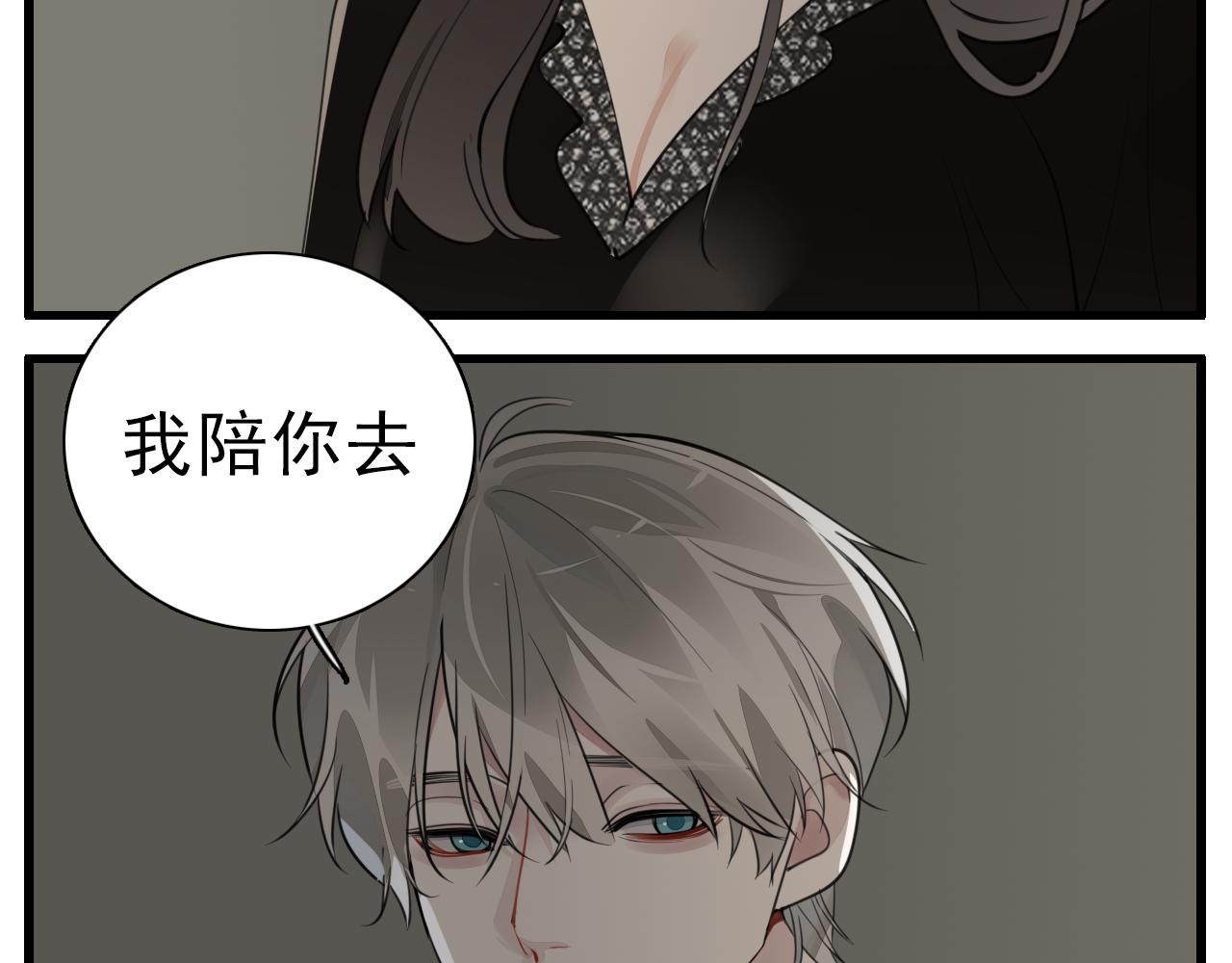 第107话最好的报复52