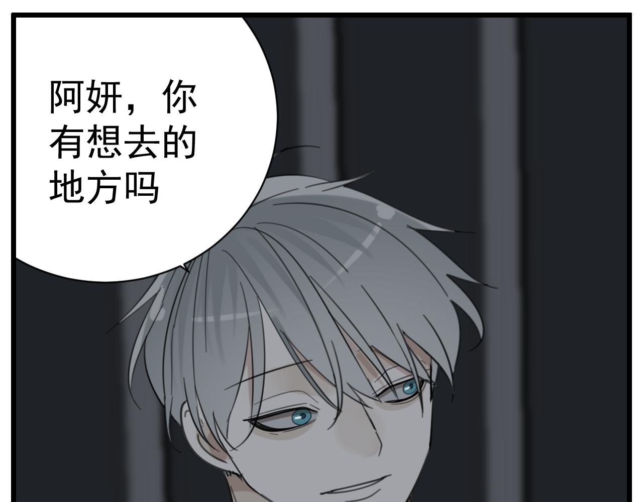 第88话山雨欲来35