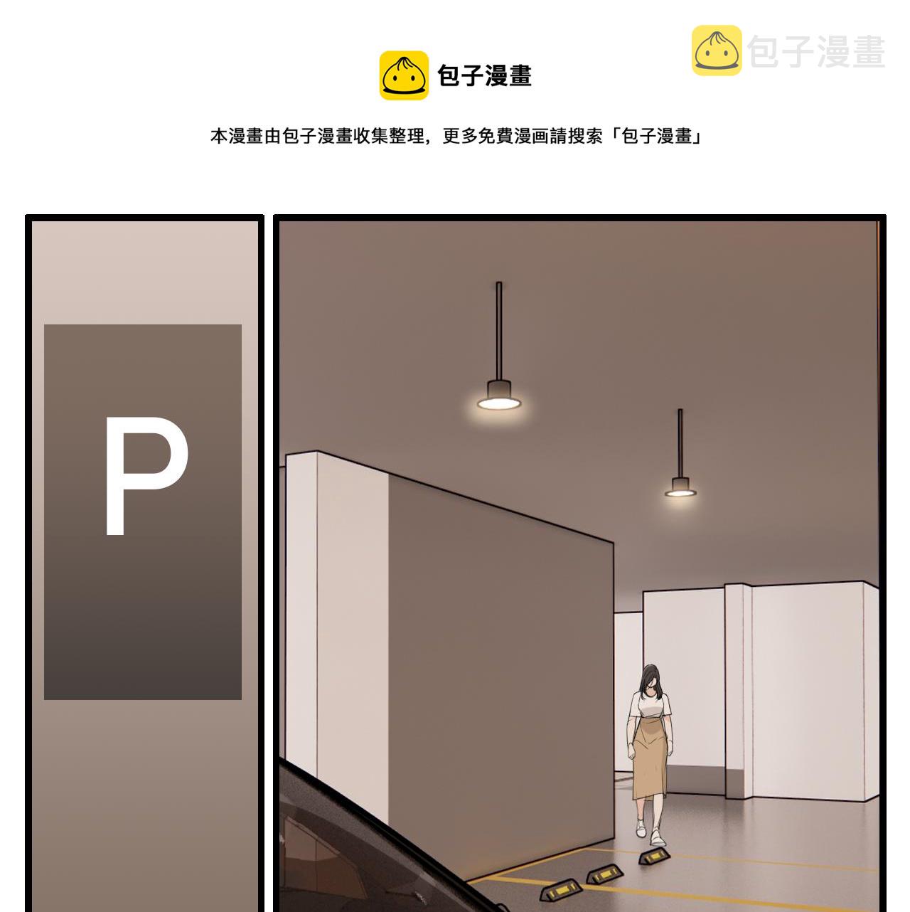 第98话  噩梦32
