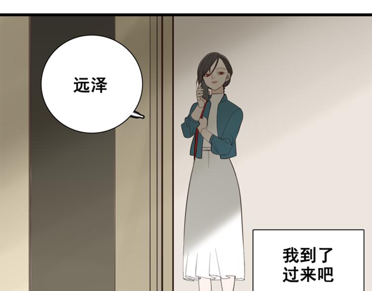 第27话 给你撑起一片天地！93