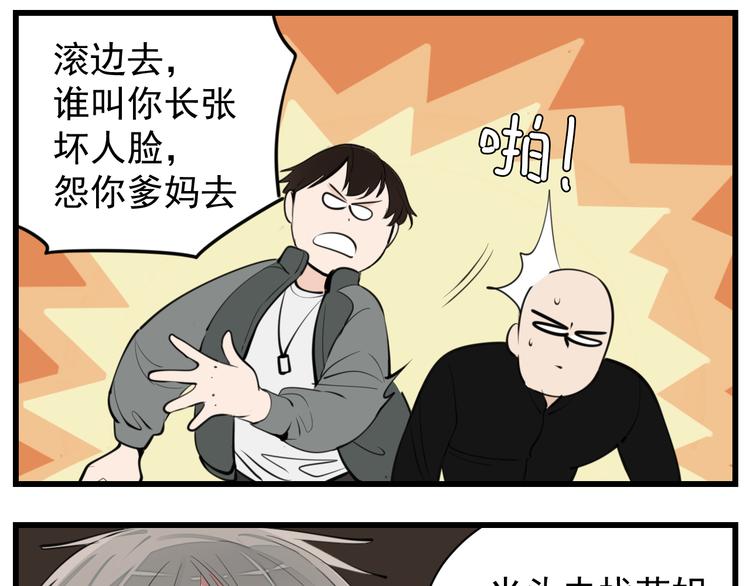 第52话 山雨欲来37