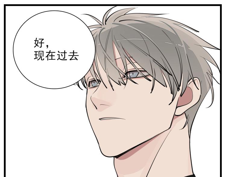 第50话 试探开始36