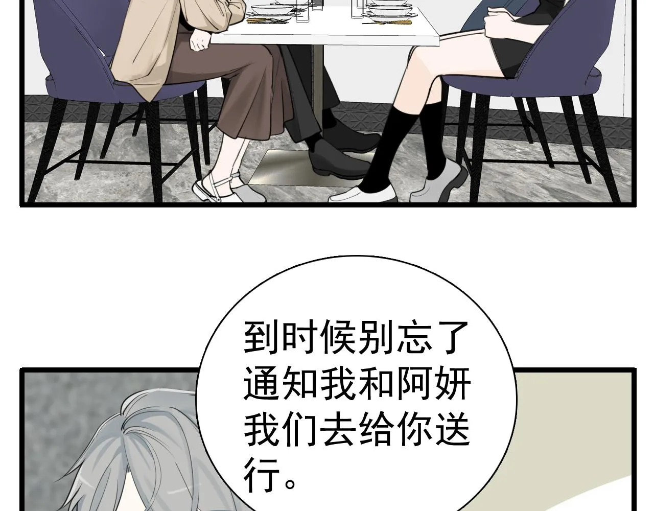 第119话 终于相见41