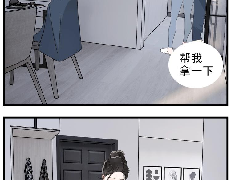 第68话 我在地狱门口等你53