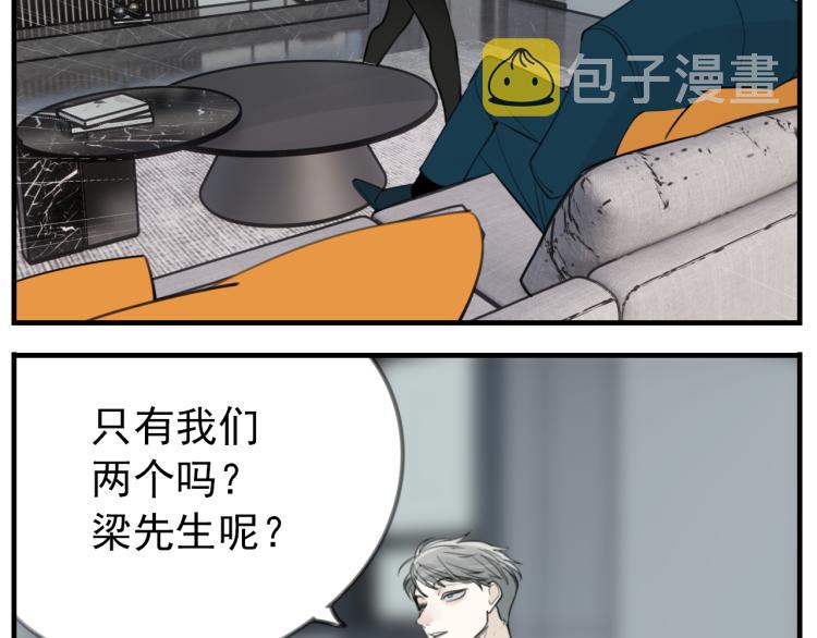 第79话 梦破32