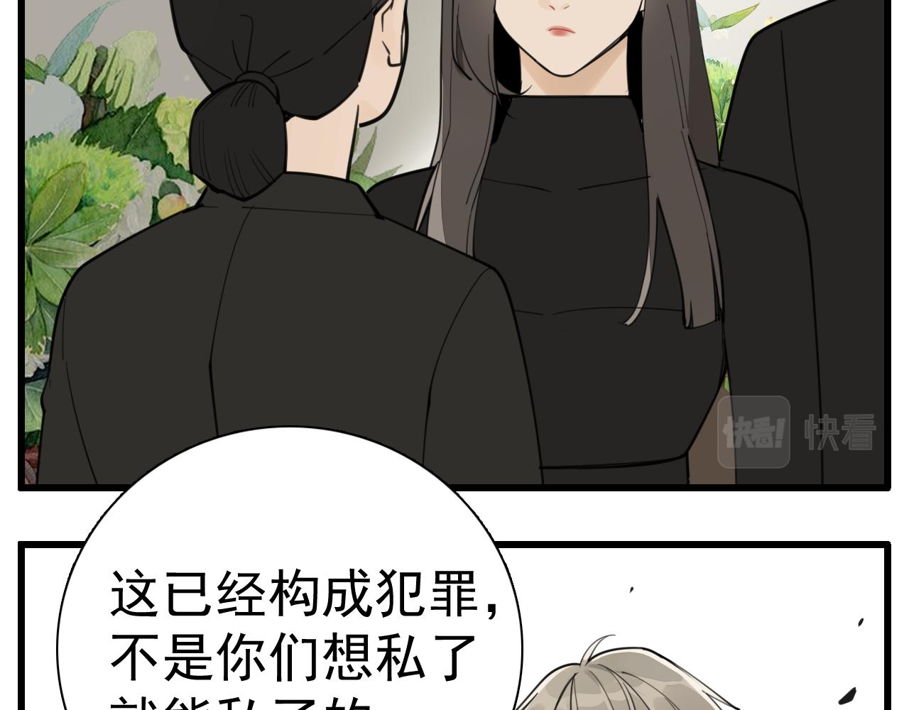 第109话筹码55