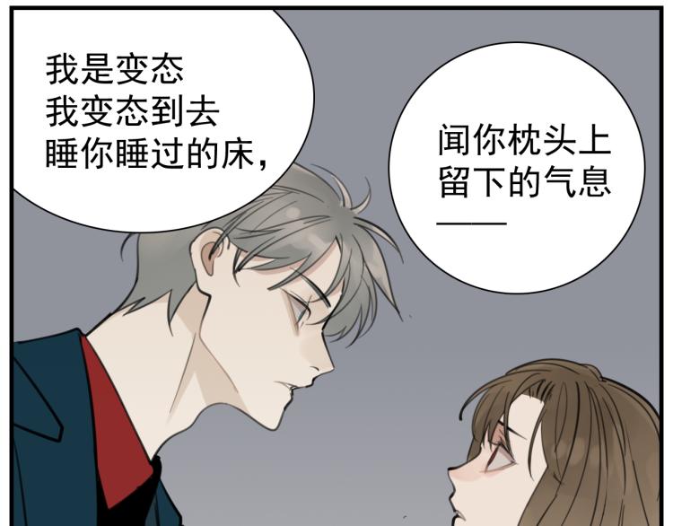 第80话  过分72