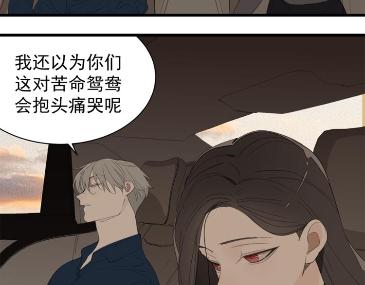 第35话 与狼共舞，步步为营8