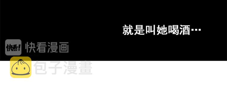第24话 耐性试探99