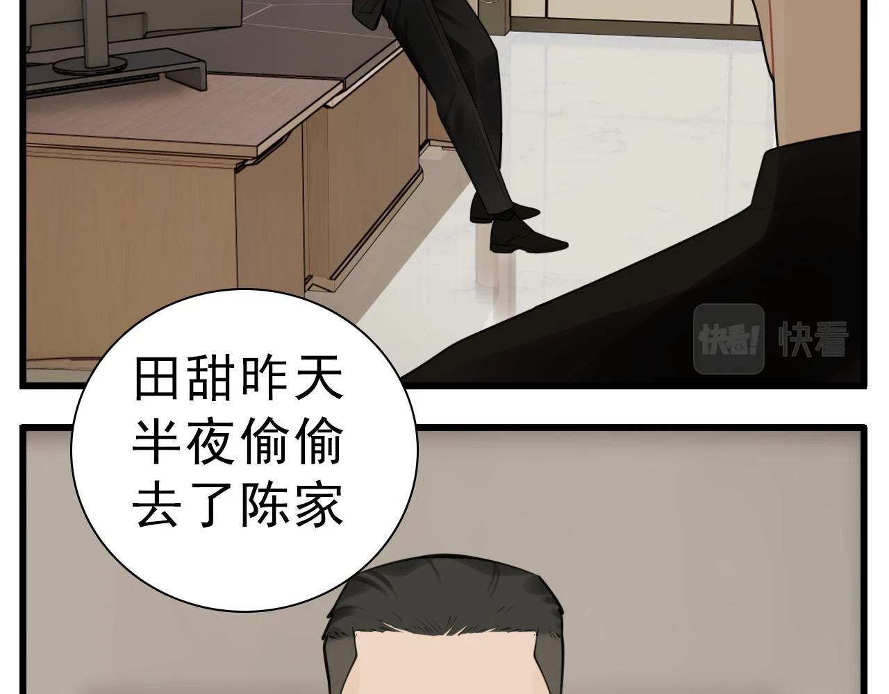 110话梦中的婚礼142