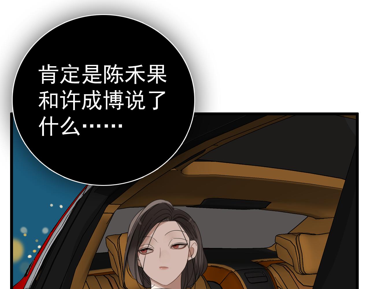 第96话双面62