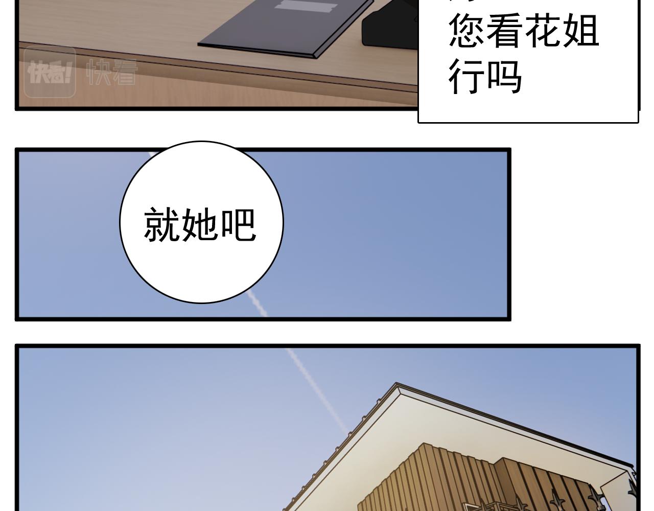 第108话赎罪吧60