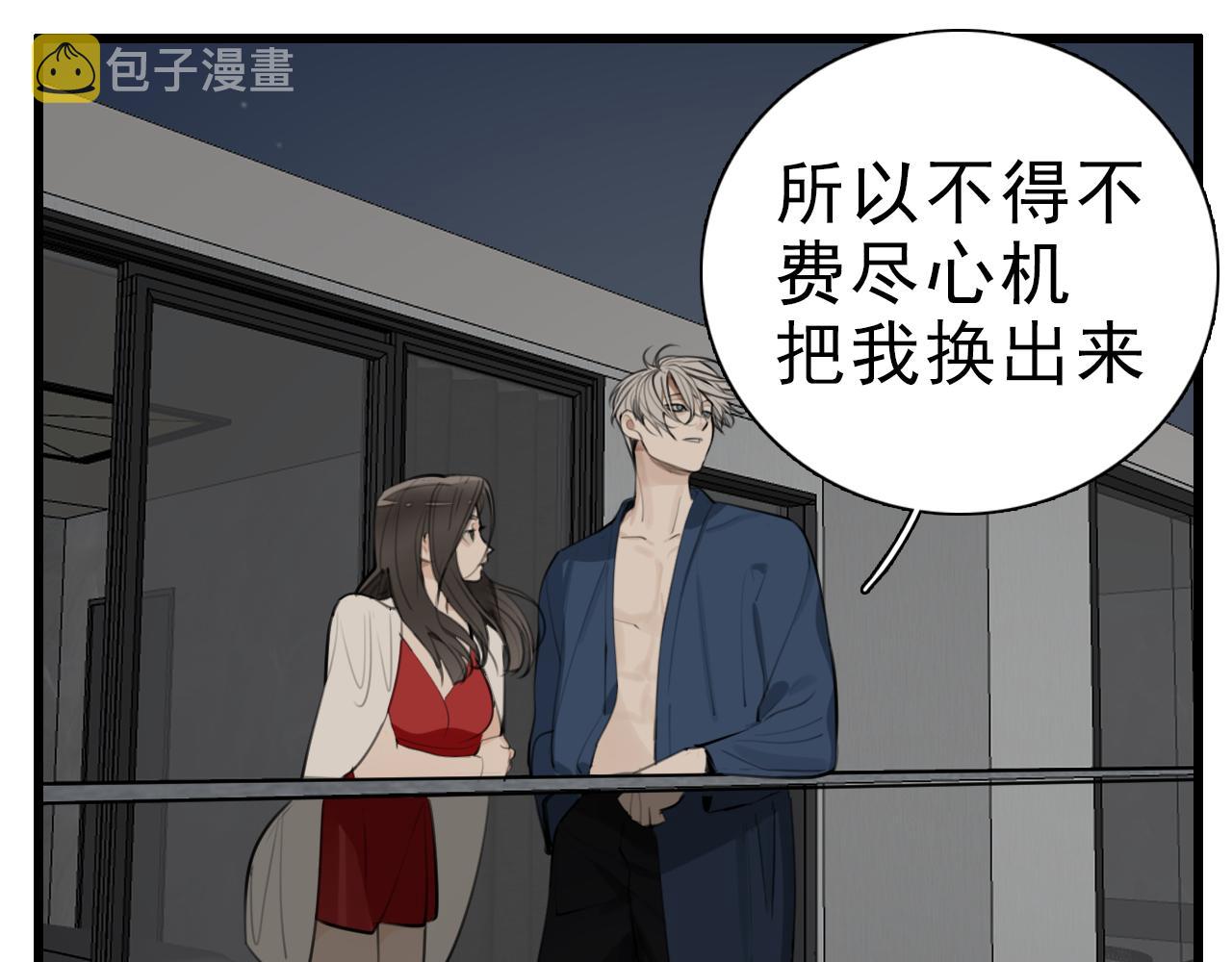 第95话 相见50