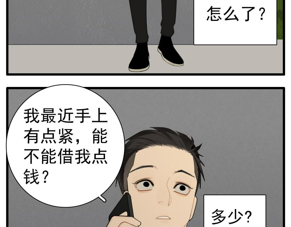 第112话 暴风雨前夜62