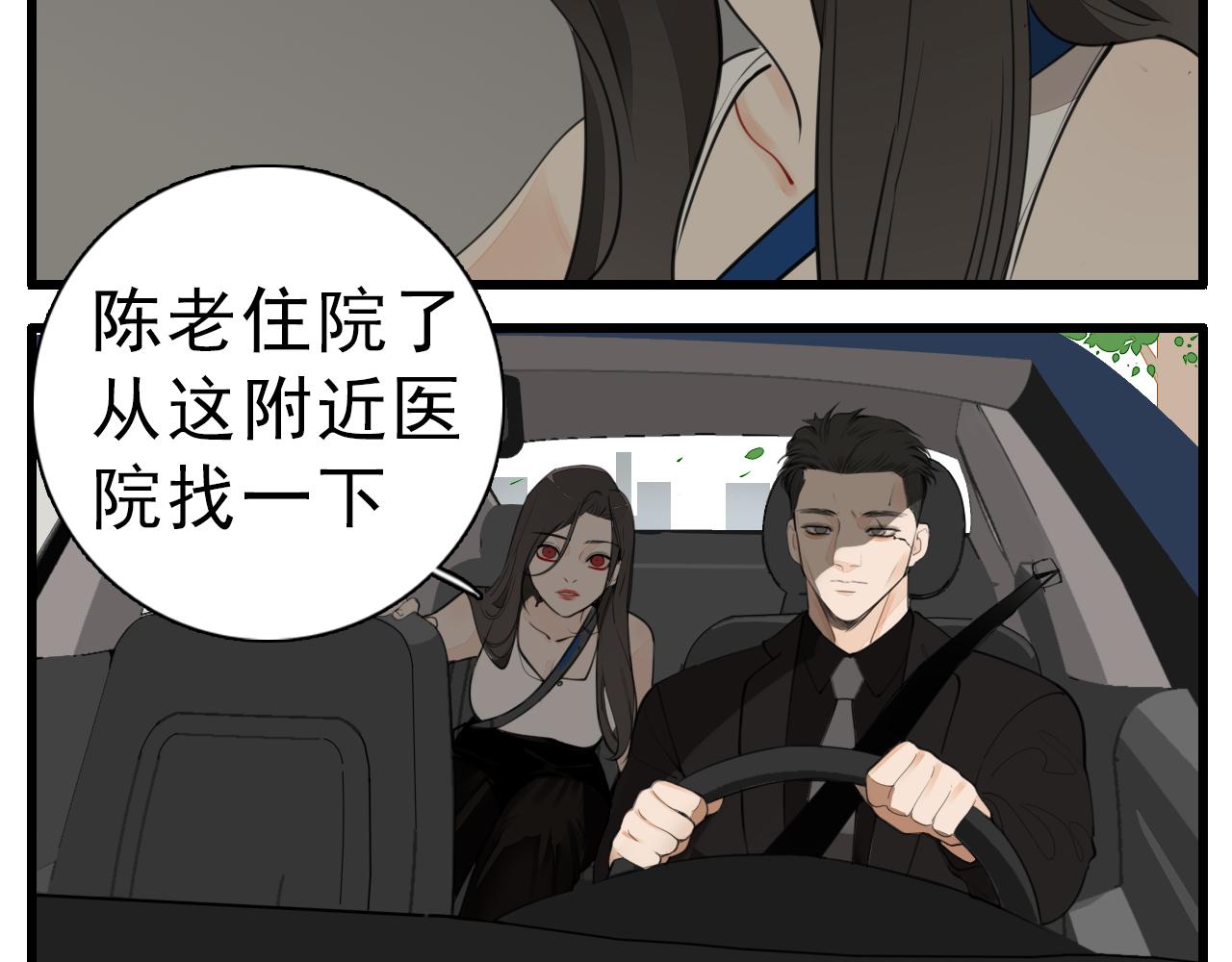 第107话最好的报复75