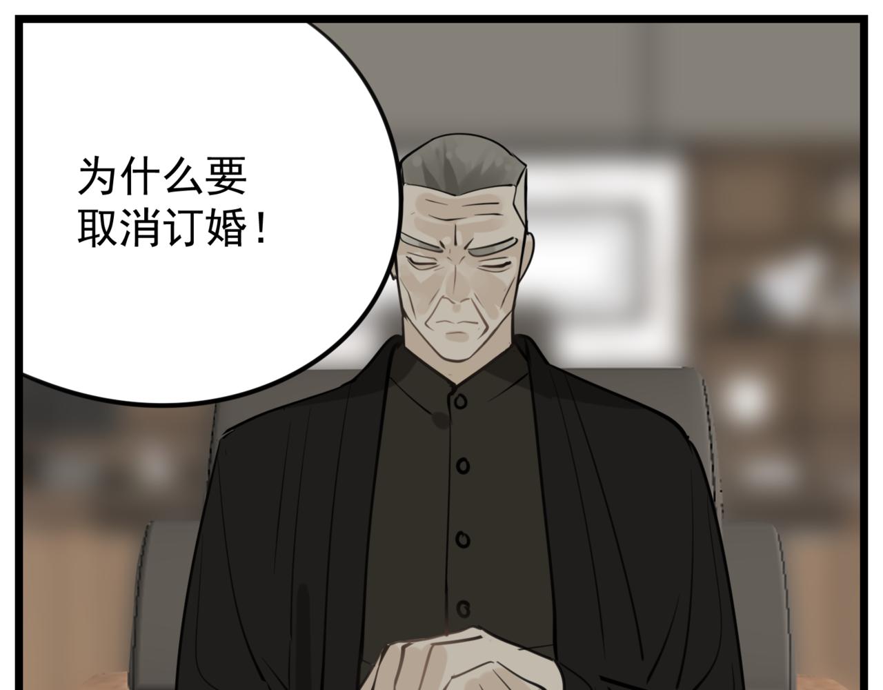 第86话  节奏大师56