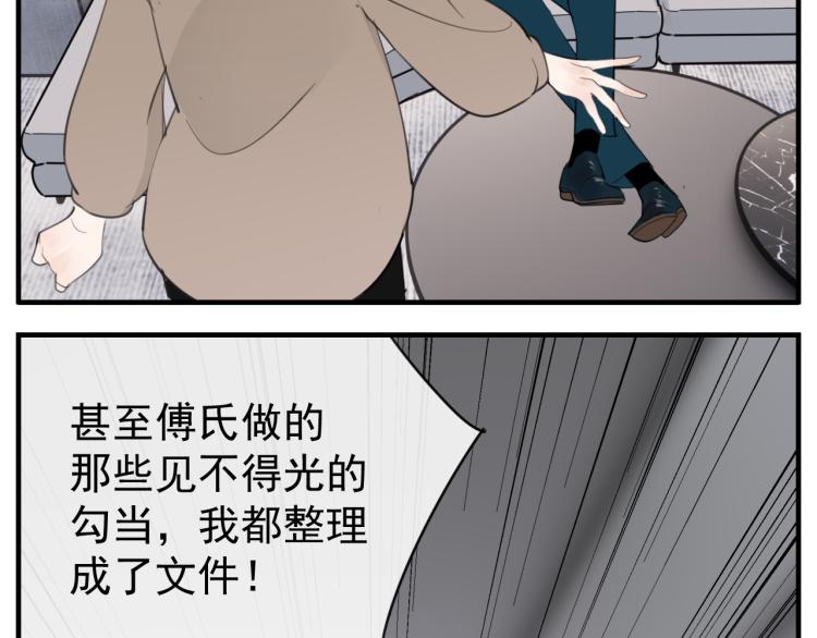 第79话 梦破56