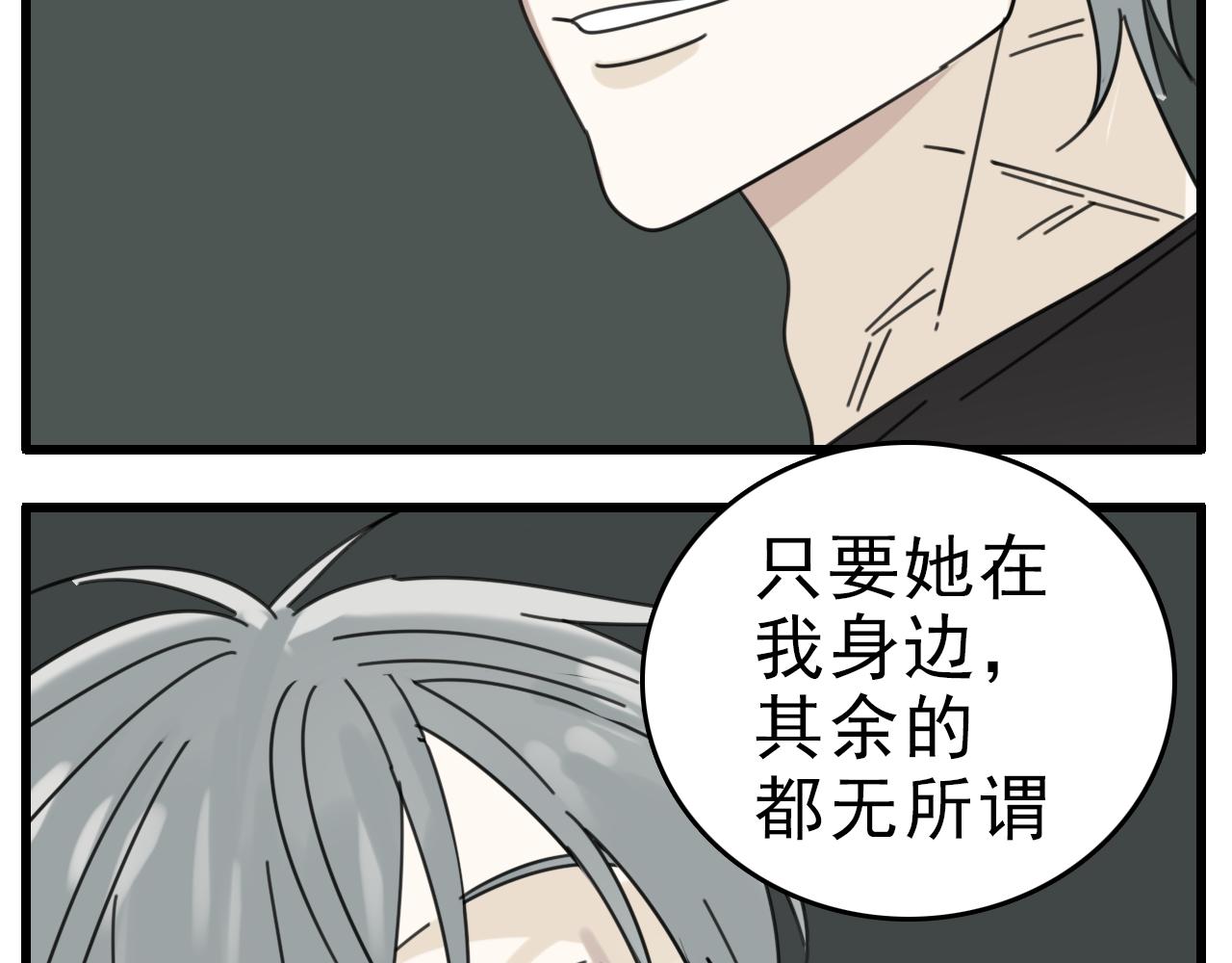 第90话75