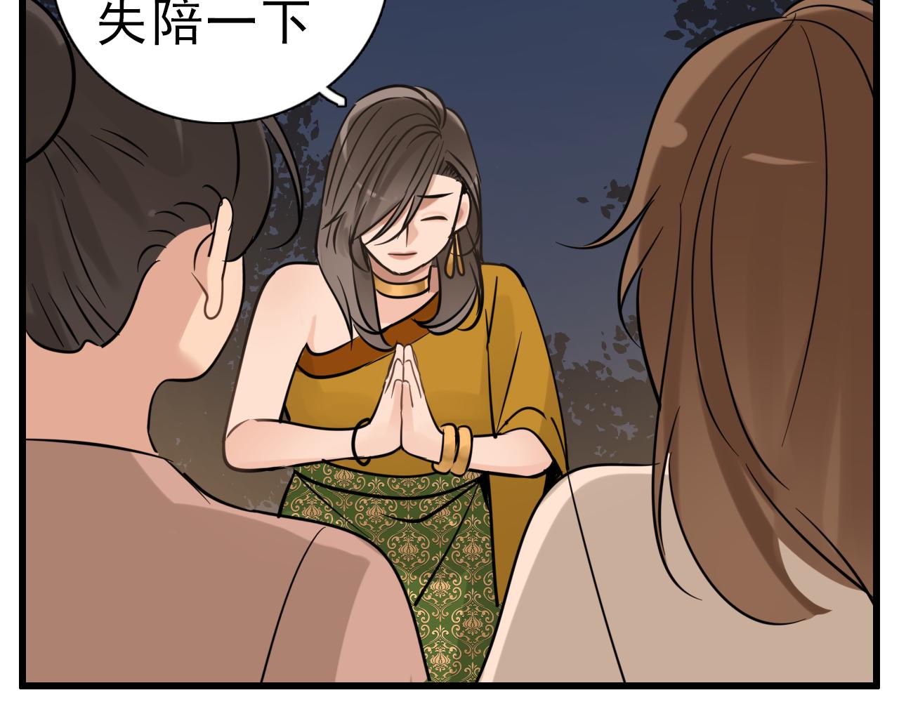 第93话  重燃希望54