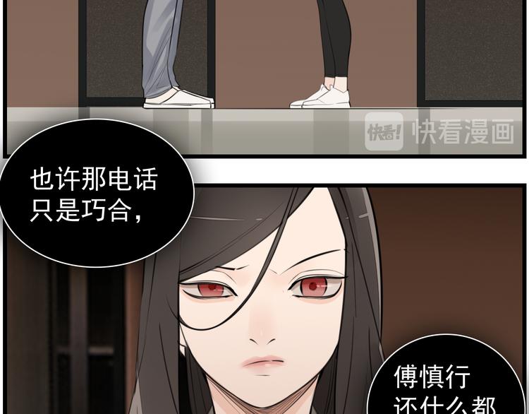 第44话  就算喜欢也不死不休3