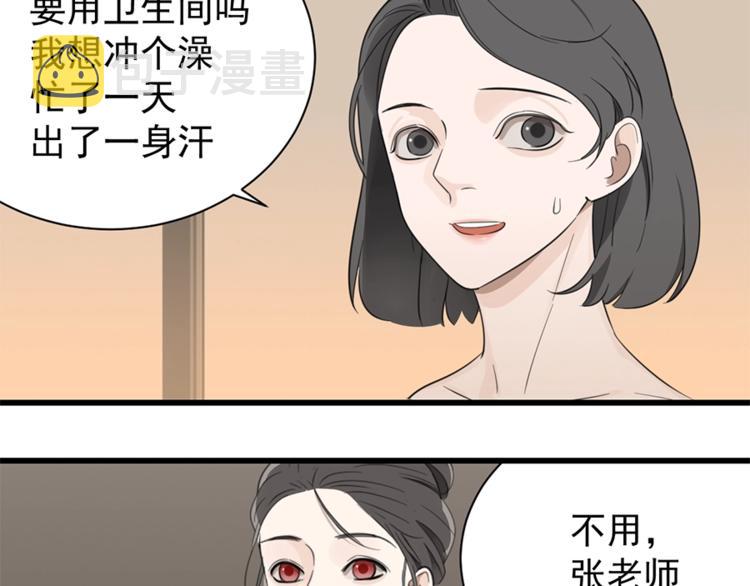 第22话 短暂的甜蜜58