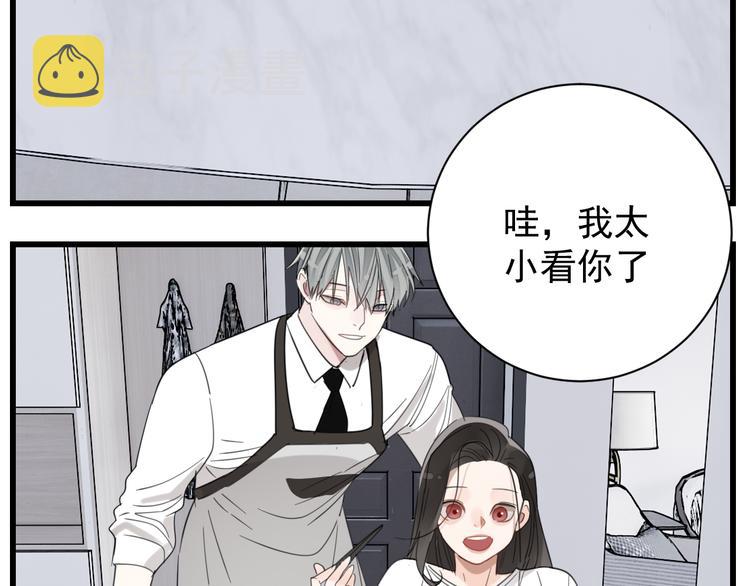第69话  除夕前夜32