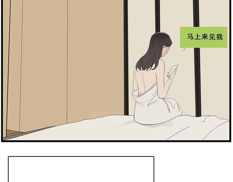 第38话 最后的诀别81