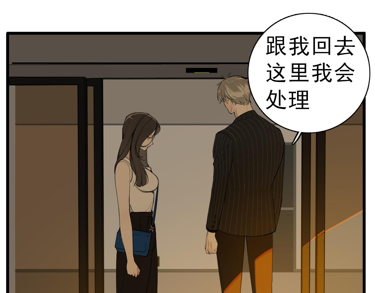 第107话最好的报复124