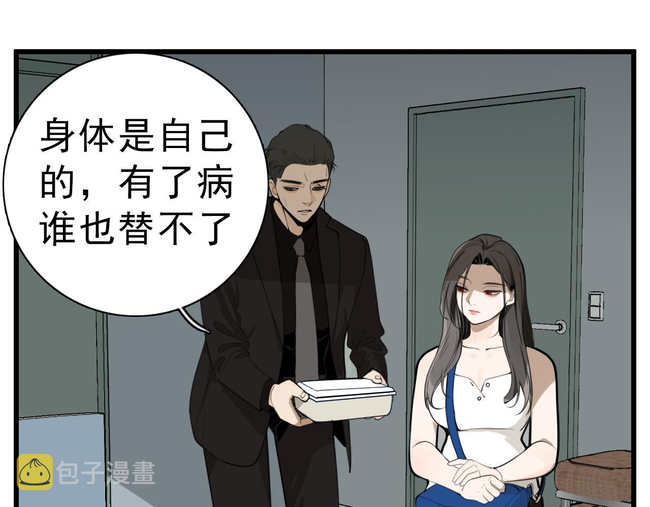 第107话最好的报复102
