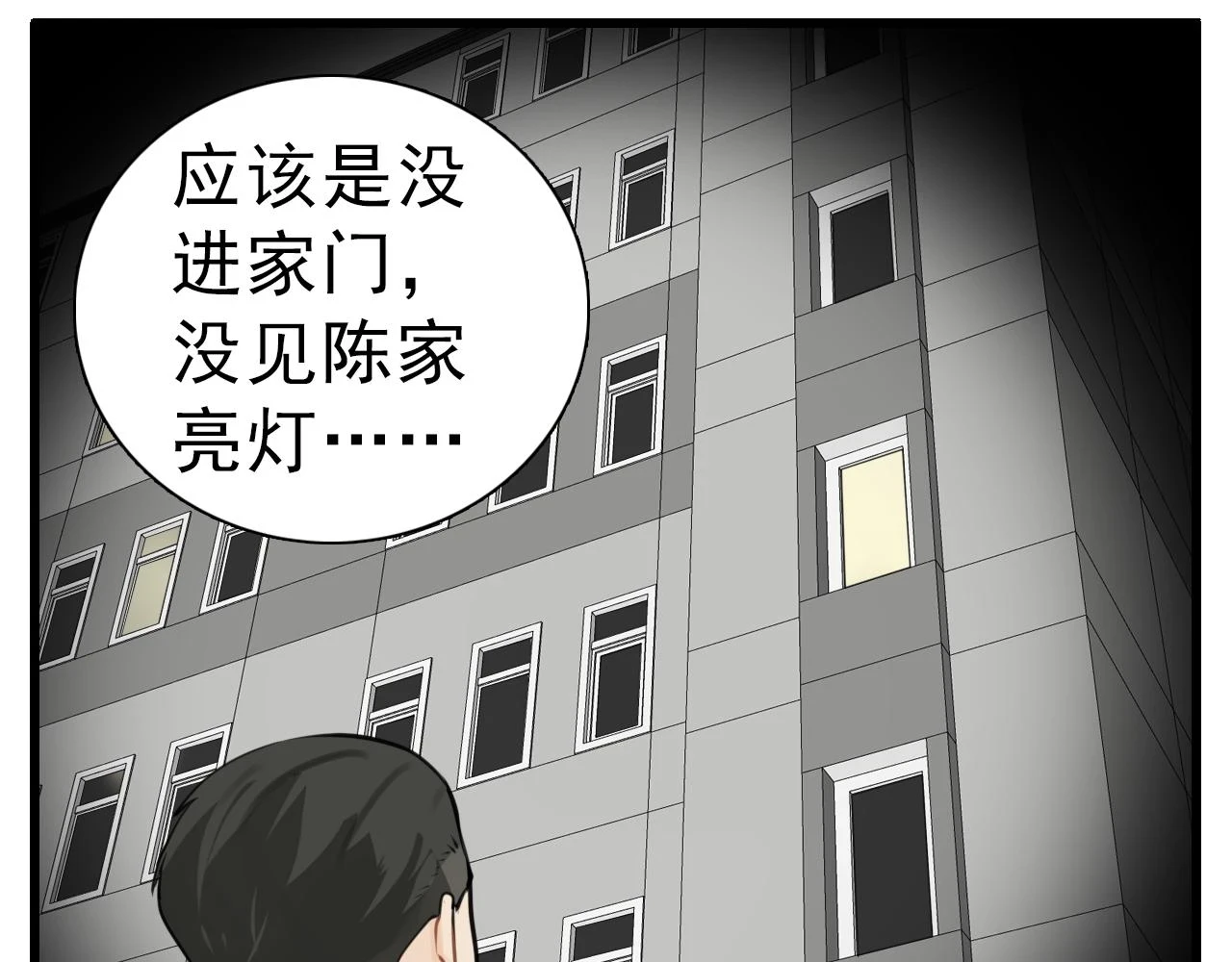 110话梦中的婚礼145