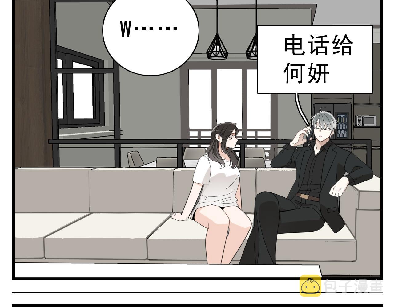 第97话 众叛亲离58