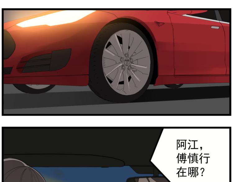第43话 自我暴露15