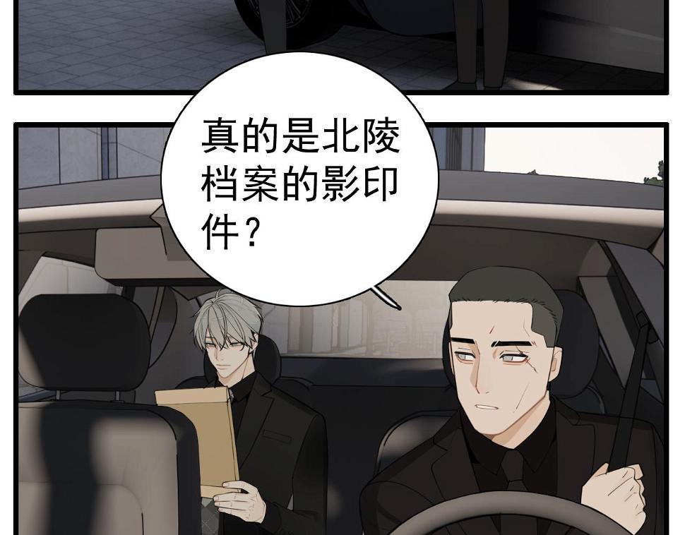 第111话 算计37