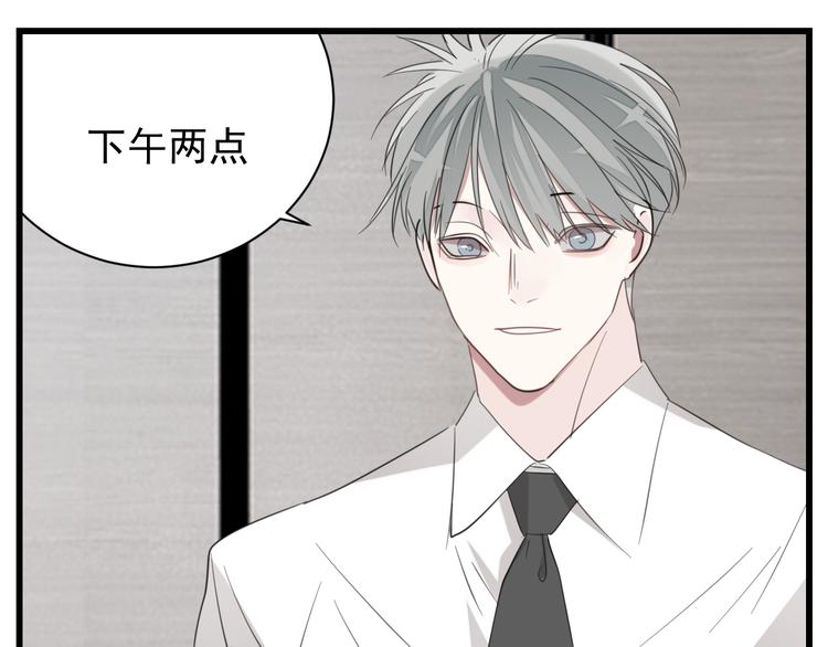 第64话  心疼？58