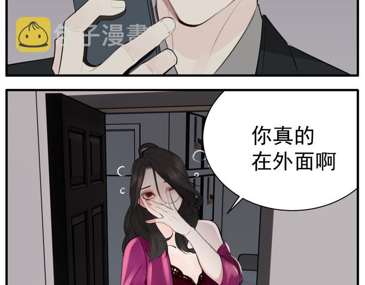 第71话  痛苦18