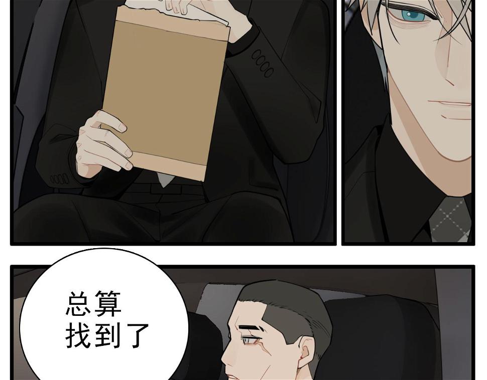 第111话 算计39