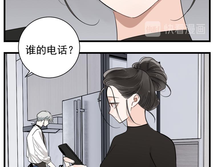 第69话  除夕前夜5