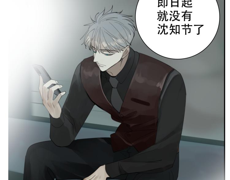 第77话  相亲57