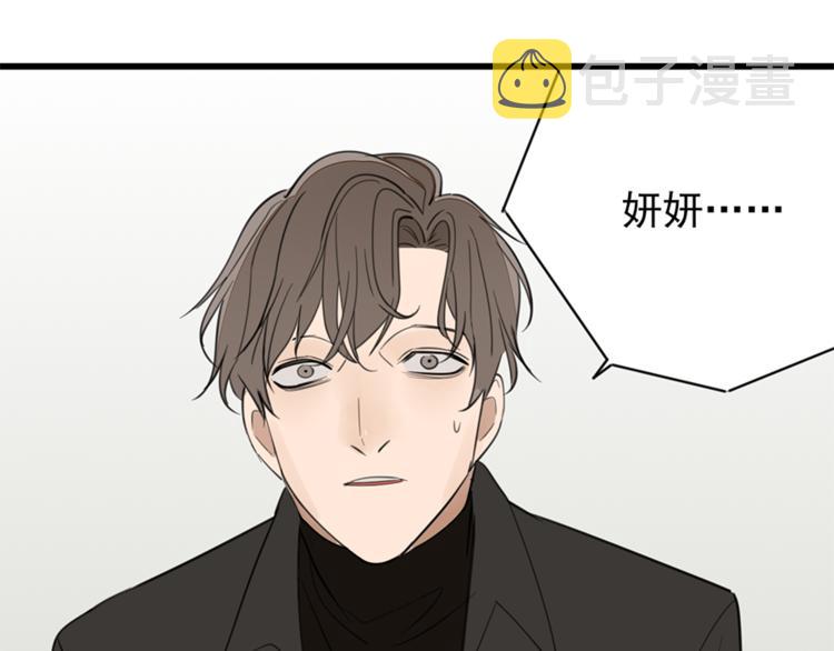 第34话 你是我的救赎64