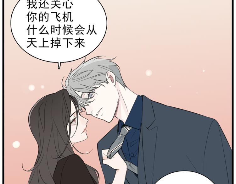 第37话 你伤了我的人？64
