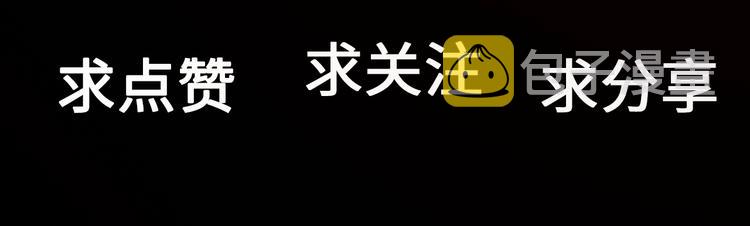 第58话 隔空见“岳母”63