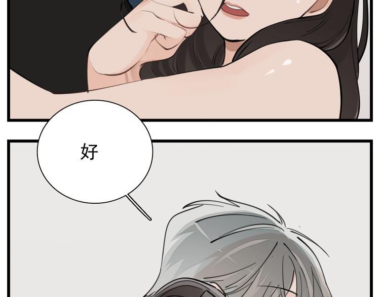第57话 我赢了！6