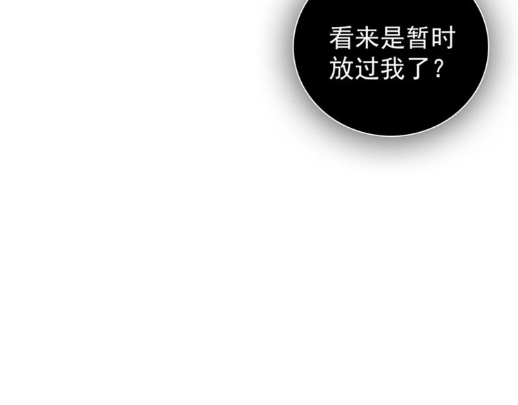 第26话 莫名的电话102