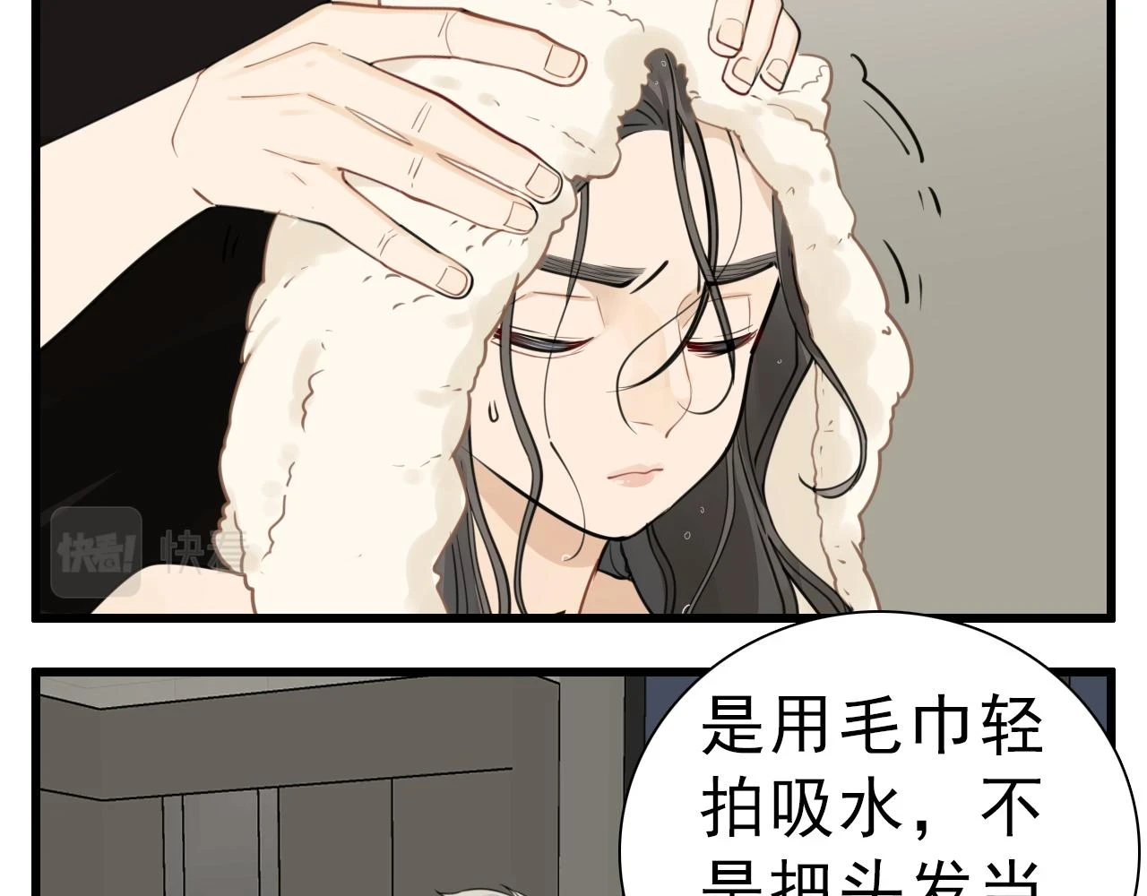 110话梦中的婚礼69